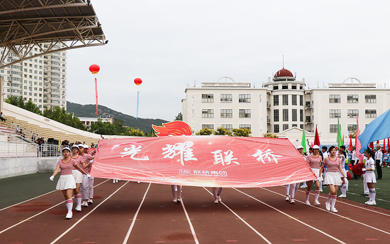 聯(lián)橋集團(tuán)在高區(qū)運(yùn)動(dòng)會(huì)精彩綻放  勇奪團(tuán)體亞軍(圖7)