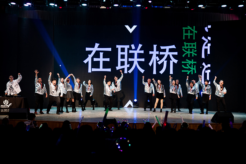 歡欣鼓舞迎新春，滿懷豪情攀高峰 | 聯(lián)橋集團2020迎新春聯(lián)歡晚會激情開演(圖38)