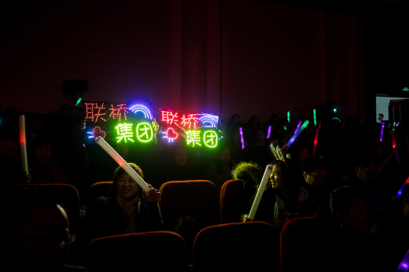 歡欣鼓舞迎新春，滿懷豪情攀高峰 | 聯(lián)橋集團2020迎新春聯(lián)歡晚會激情開演(圖43)